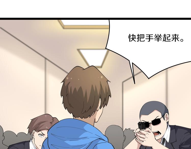 第44话 虎门奸细？69