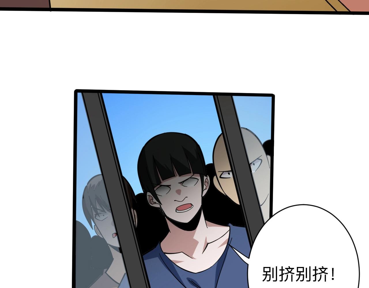 第269话 月入过亿32