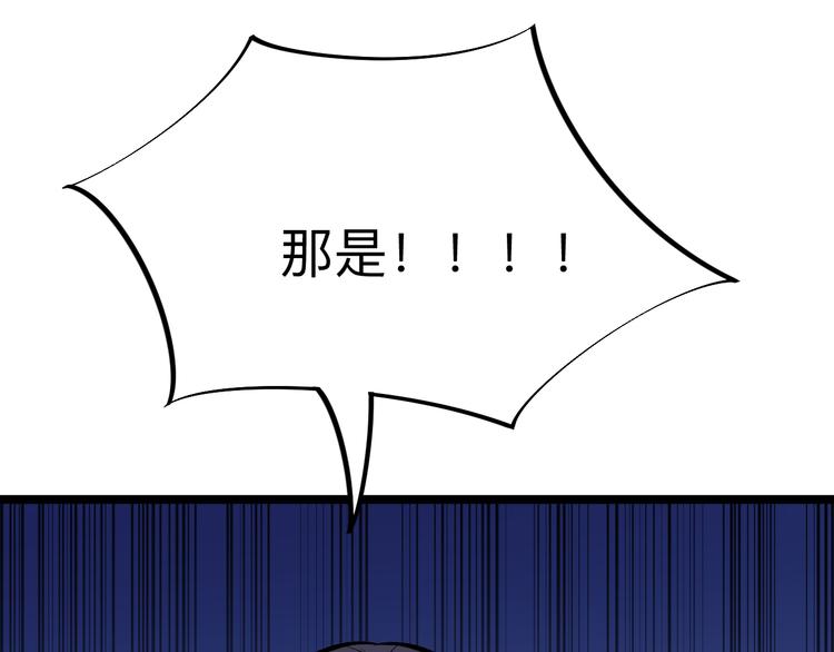 第181话 神卡在手60