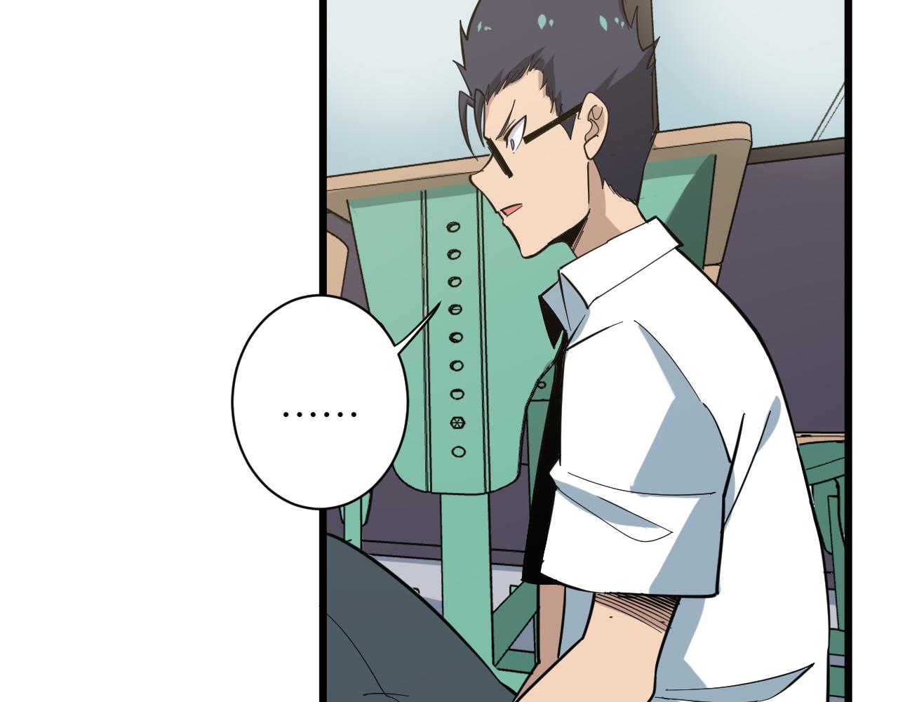 第266话 大猪头7