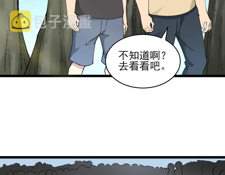 第101话 带孝子103
