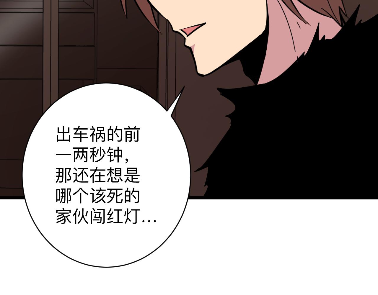 第284话 三生石36