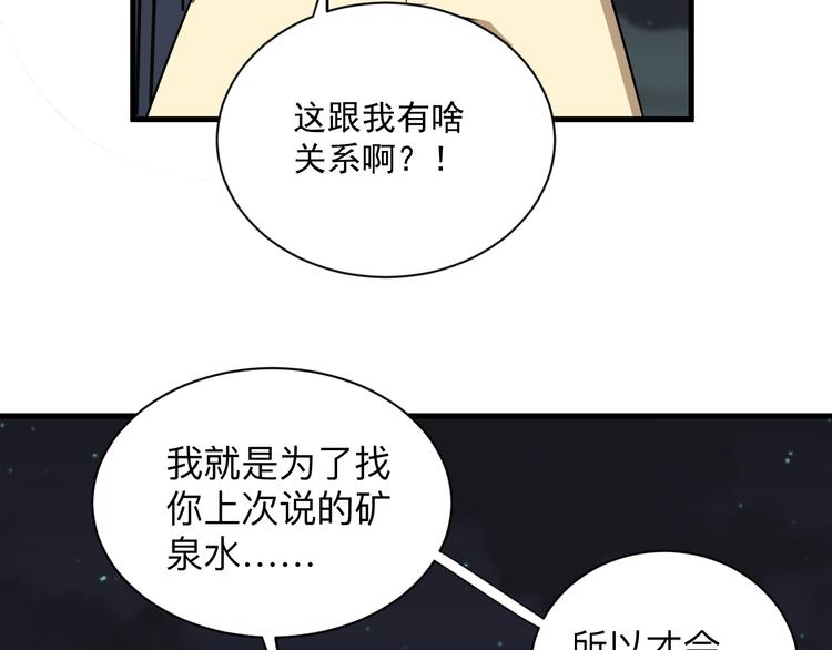第235话 刚正不阿107
