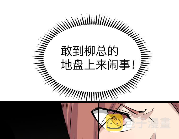 第176话 後生可畏145