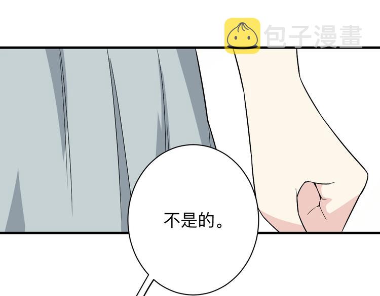 第205话 人靠衣服马靠鞍107