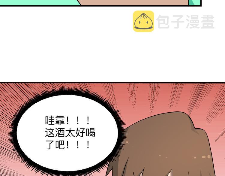 第189话 生命之水70
