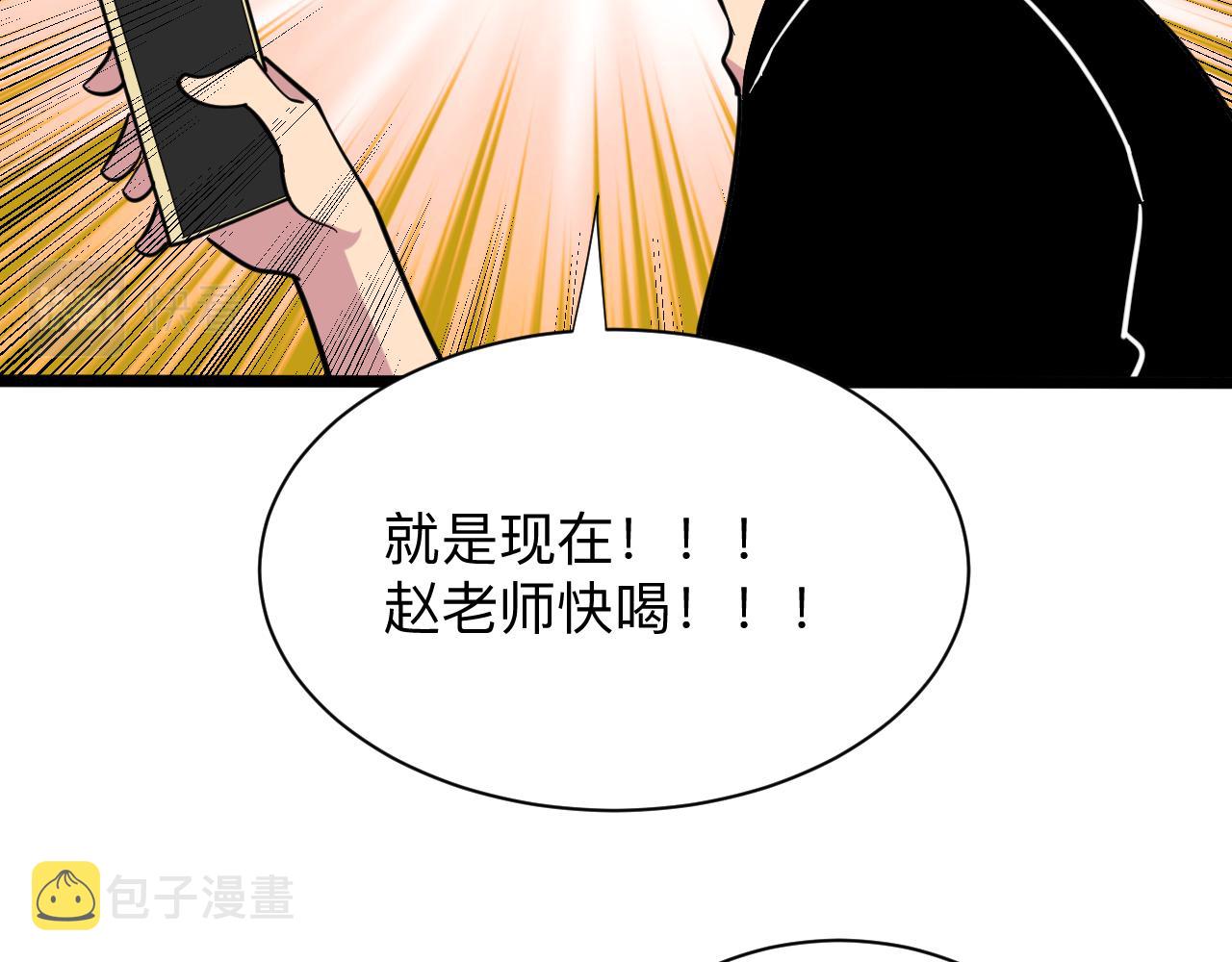第263话 拜托轻点32