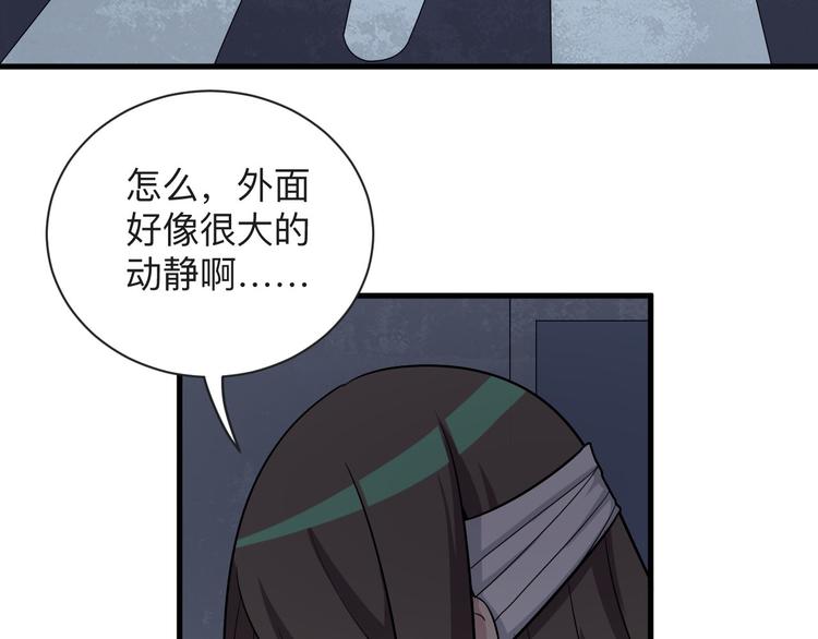 第232话 月圆之夜105