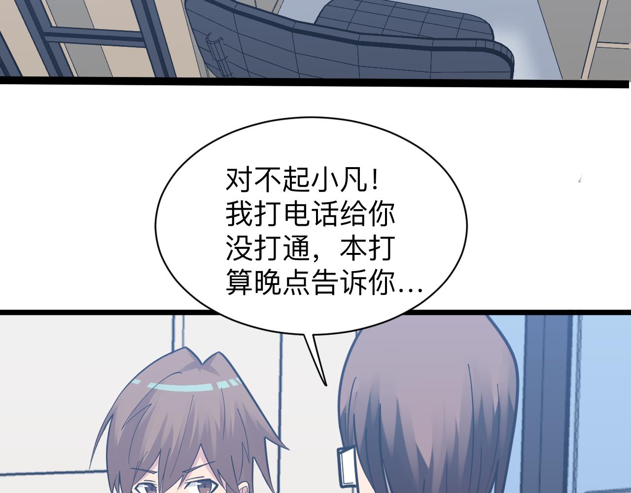 第279话 我的赌注33