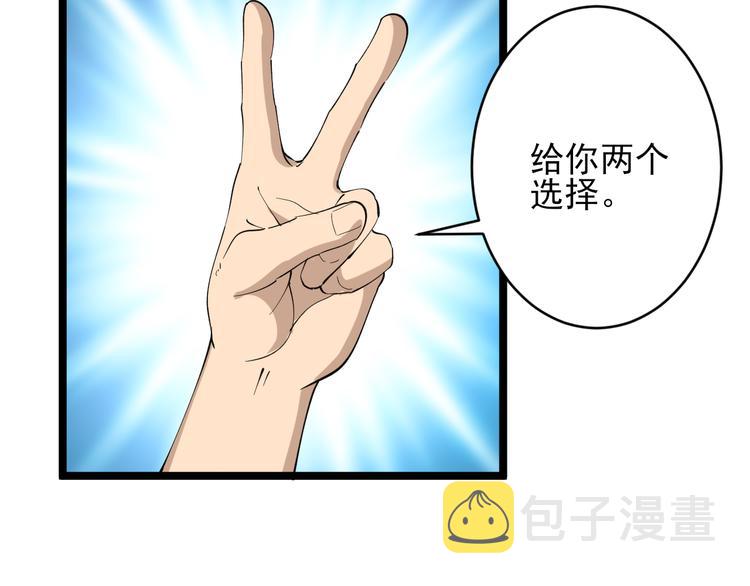 第131话 软柿子73