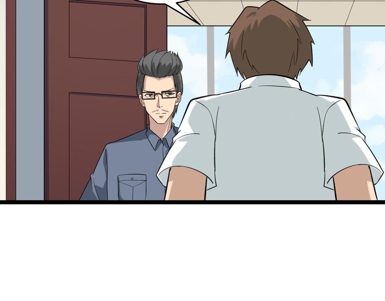 第145话 给我十分钟26