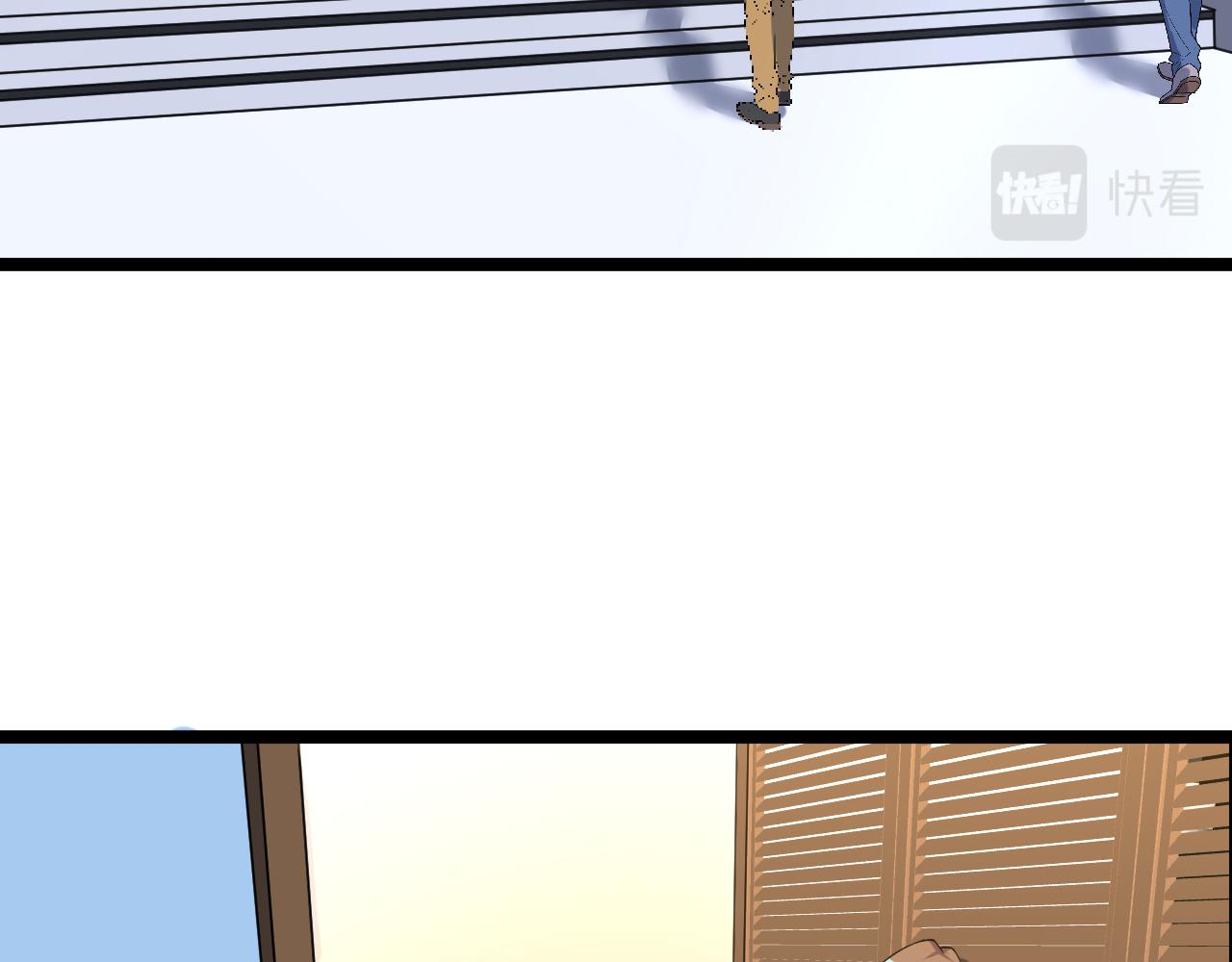 第249话 咸猪手24