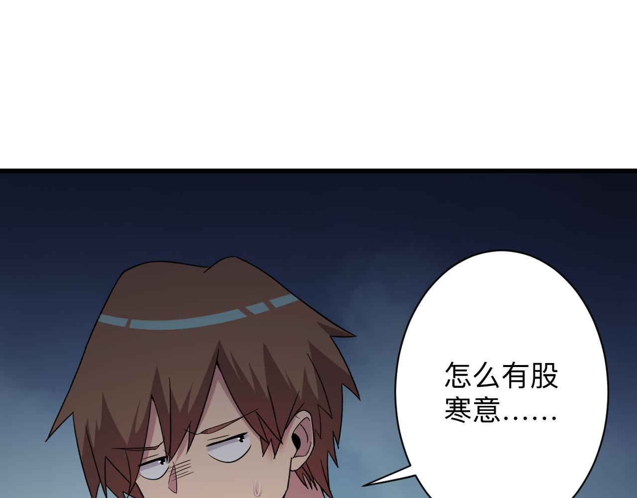 第255话 做手脚40