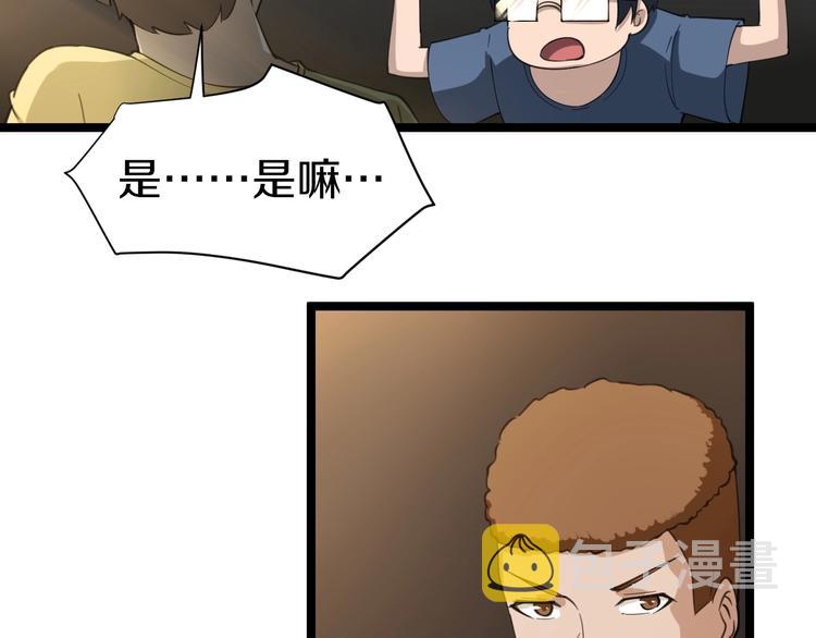 第20话 再遇佳人113