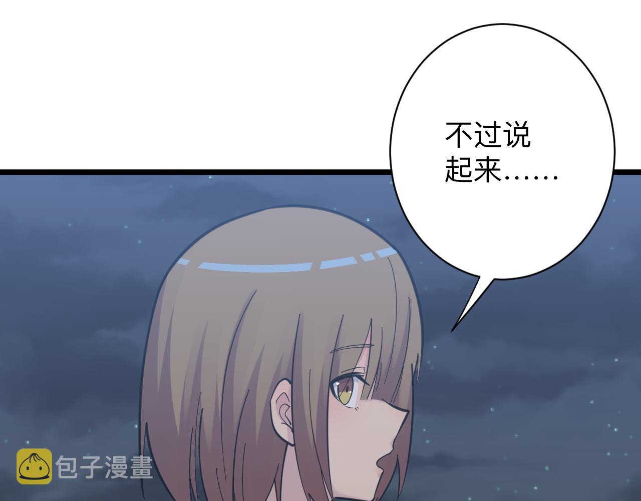 第305话 神功水上漂33