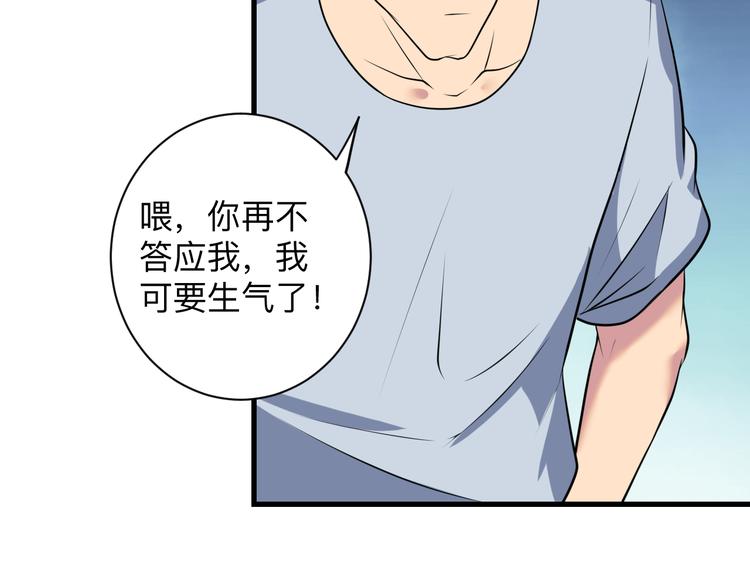 第235话 刚正不阿56