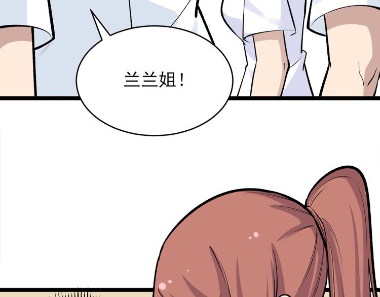 第176话 後生可畏143