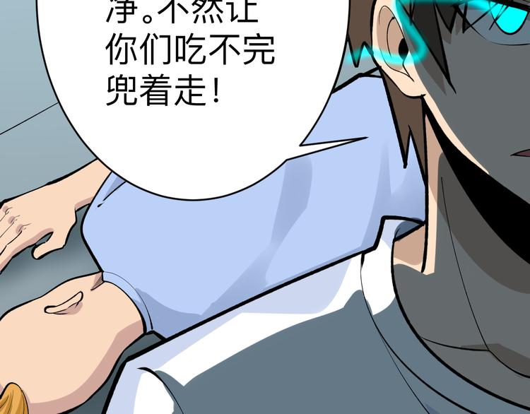 第177话 陪陪小哥哥131