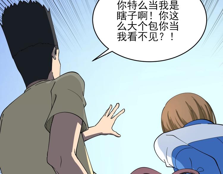 第101话 带孝子63