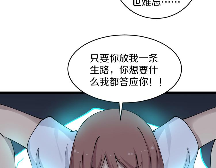 第111话 证据到手！22