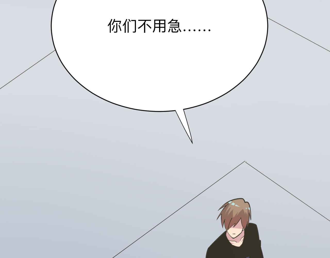 第260话 让你十招76