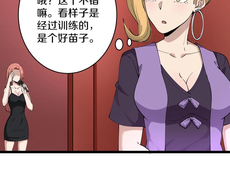 第105话 舞台意外34