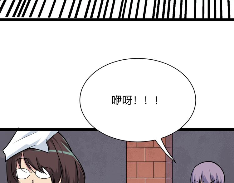 第216话 正义感爆棚57