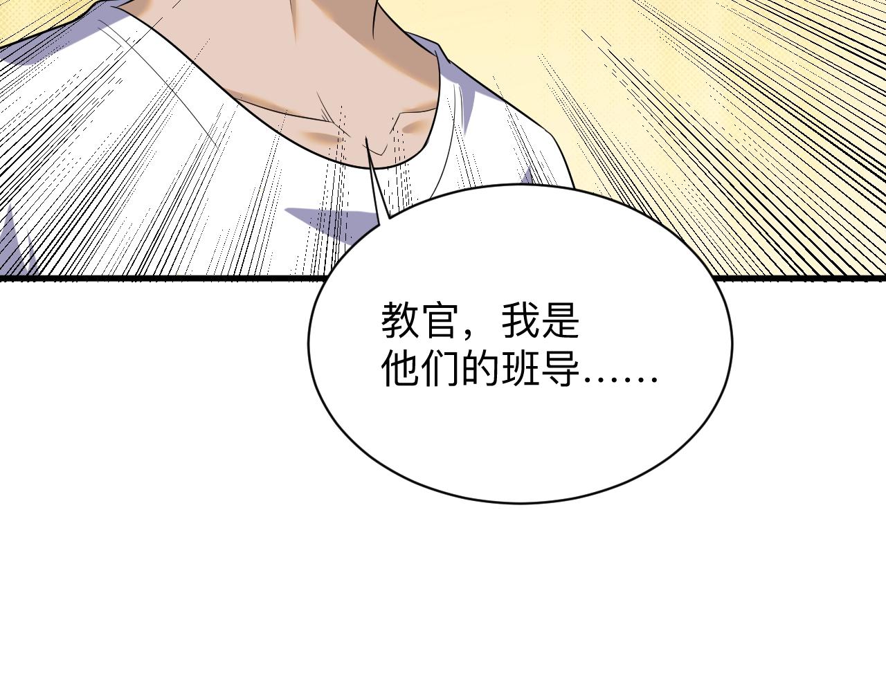 第256话 俯卧撑19