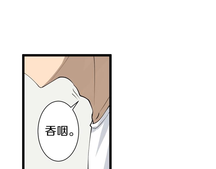 第17话 武林大会82