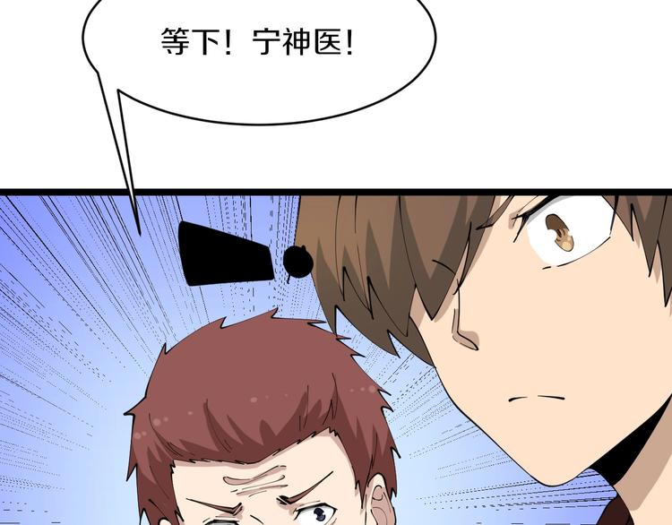 第86话 “真香”41