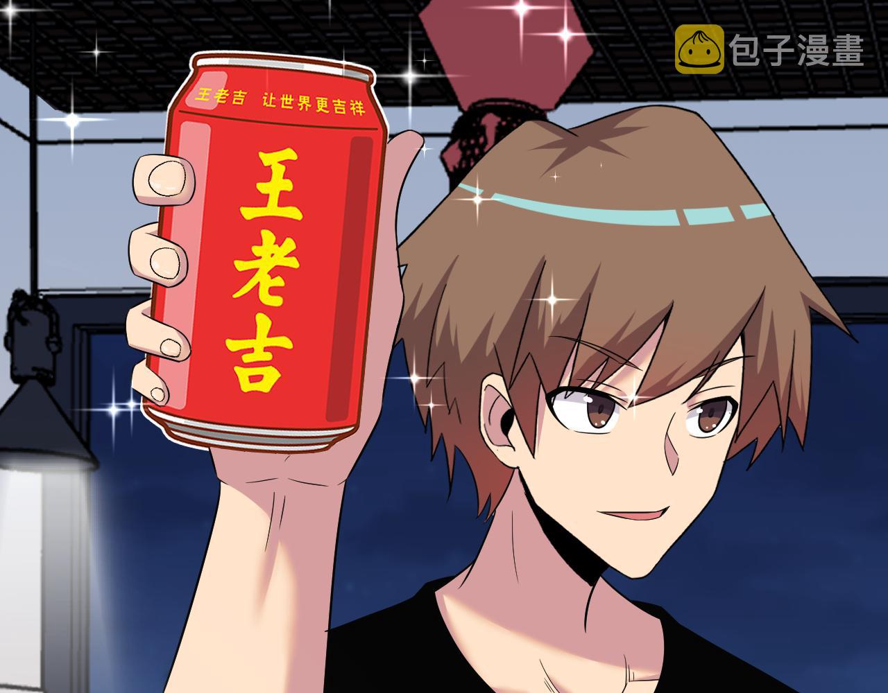 第251话 请你喝茶61