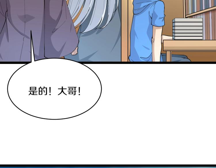 第49话 天庭图书馆78