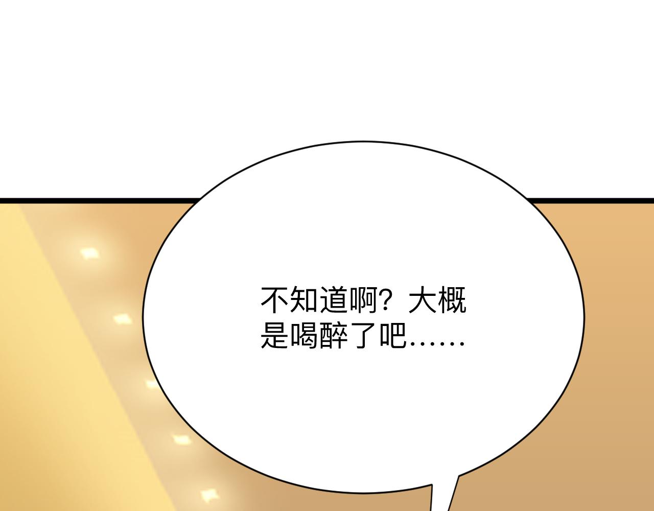 第335话 初见30