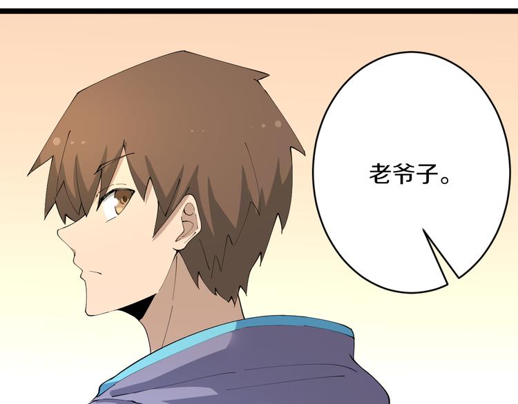 第125话 出言不逊13