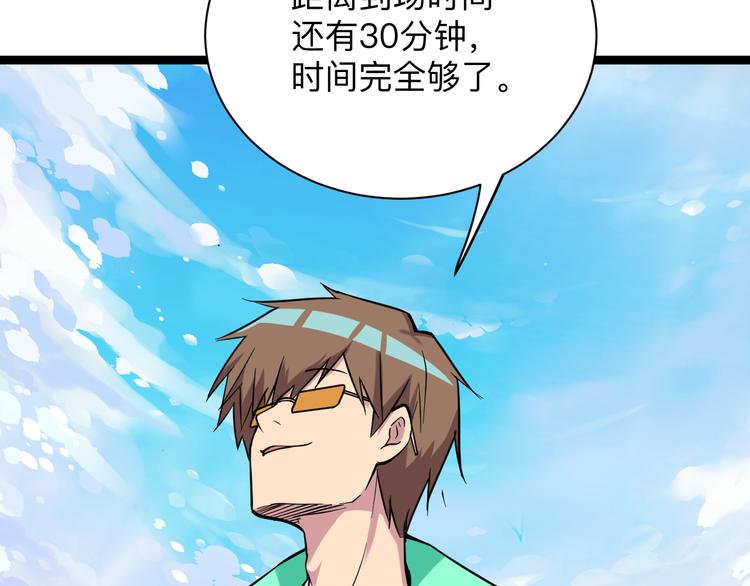 第217话 胜利归来87