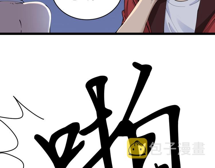 第75话 妙手神针宁小凡17