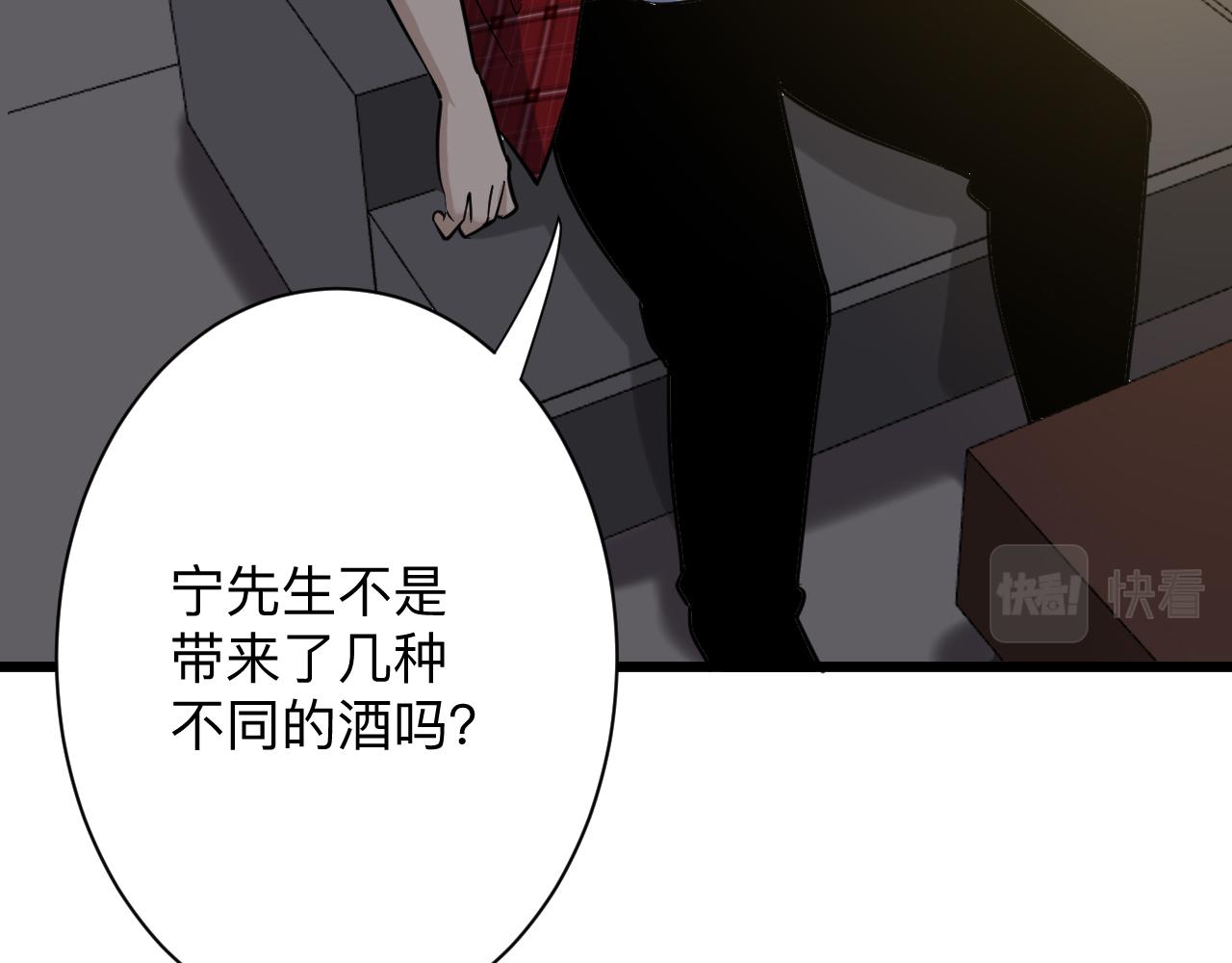 第258话 大力宣传88