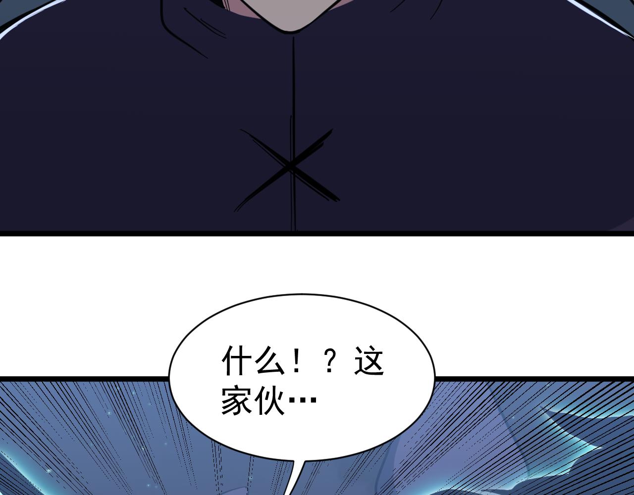 第274话 少丢人现眼18