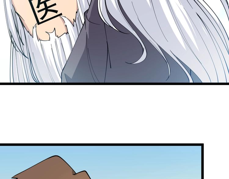第96话 你是我的…18