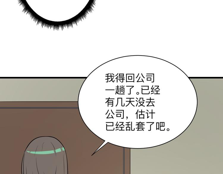 第235话 刚正不阿22