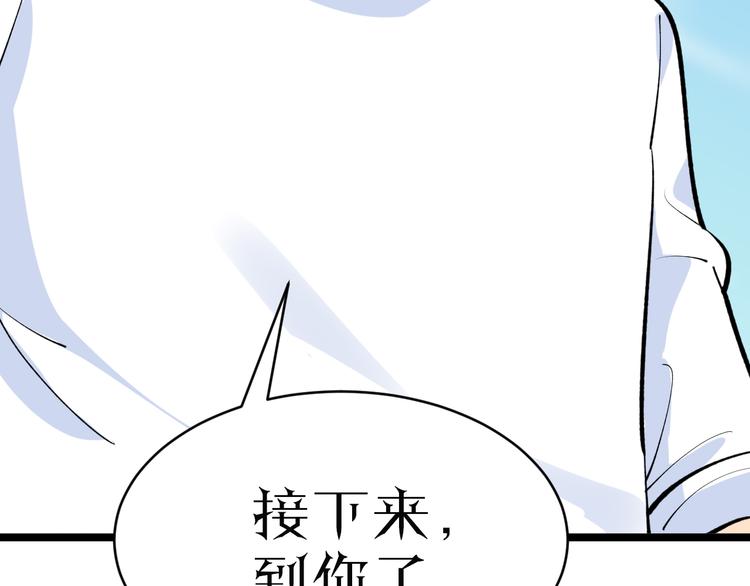 第169话 干得漂亮45