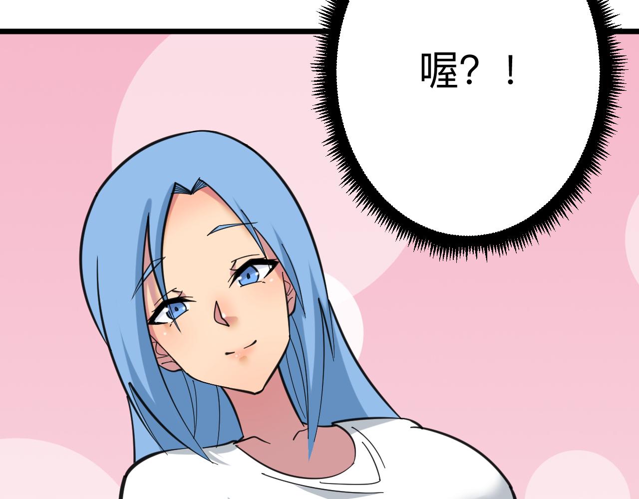 第323话 真正的快乐80