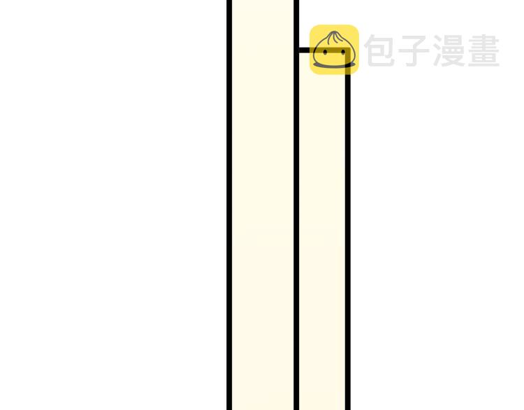 第153话 赘婿GIAO！24