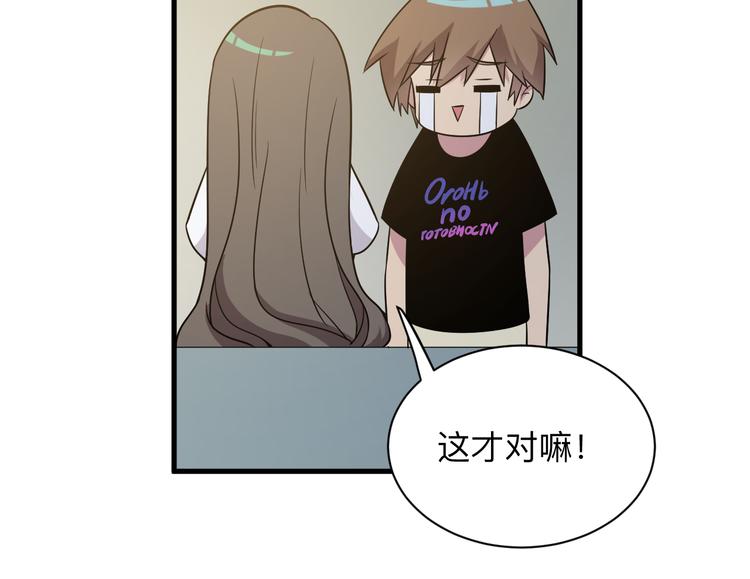 第234话 火凰功133
