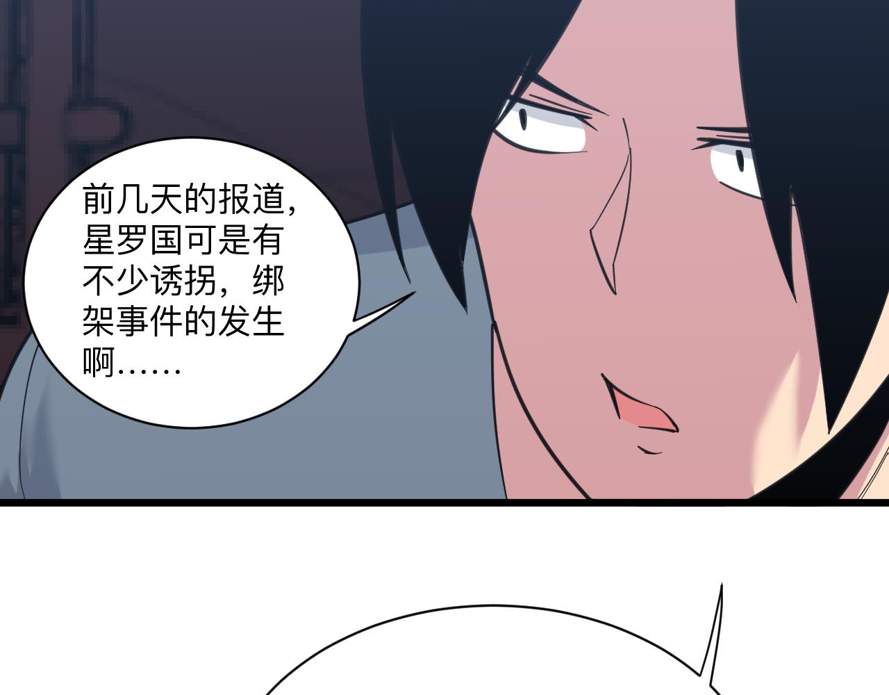 第309话 心事和姐姐说26