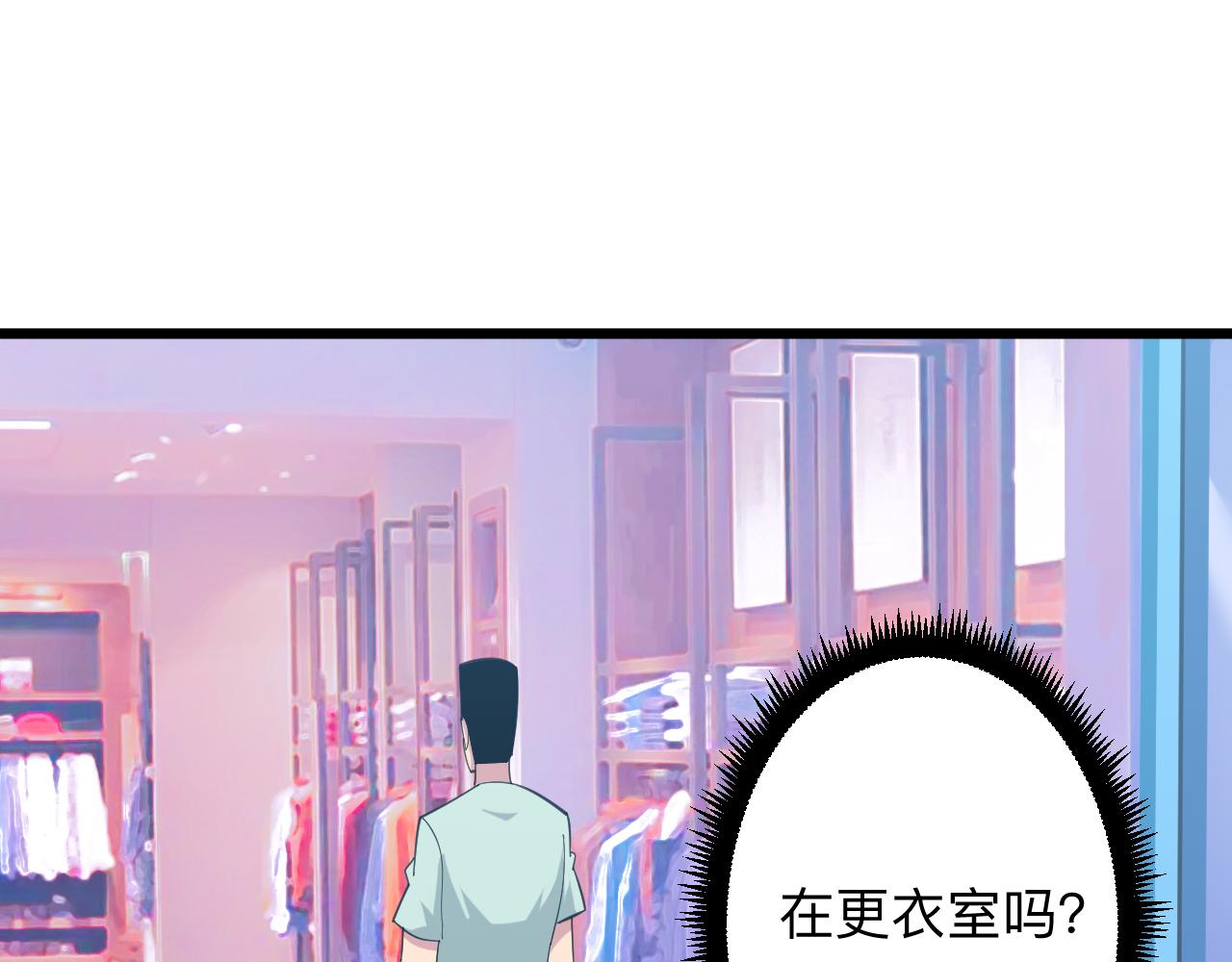 第329话 真爱无敌73