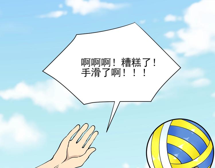 番外：那年夏天宁静的海66