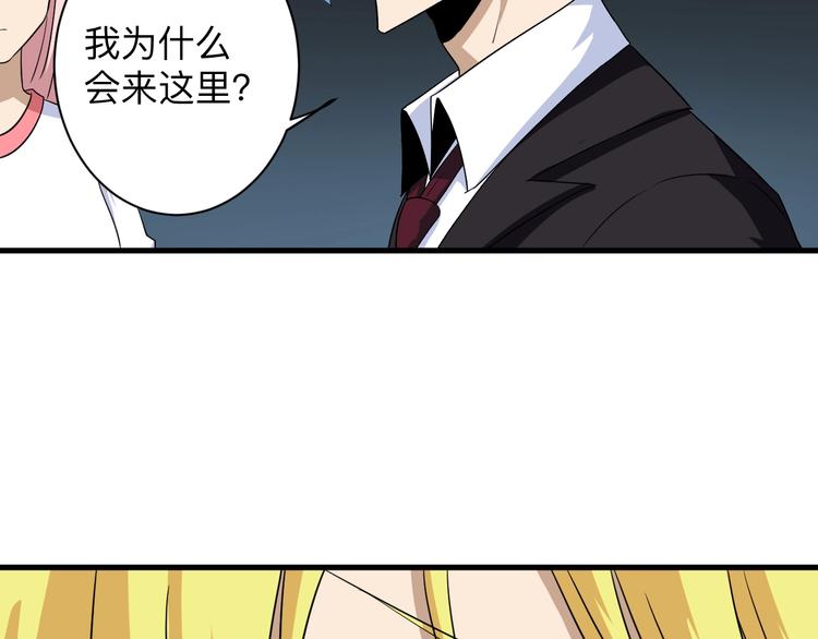 第197话 鬼混?66