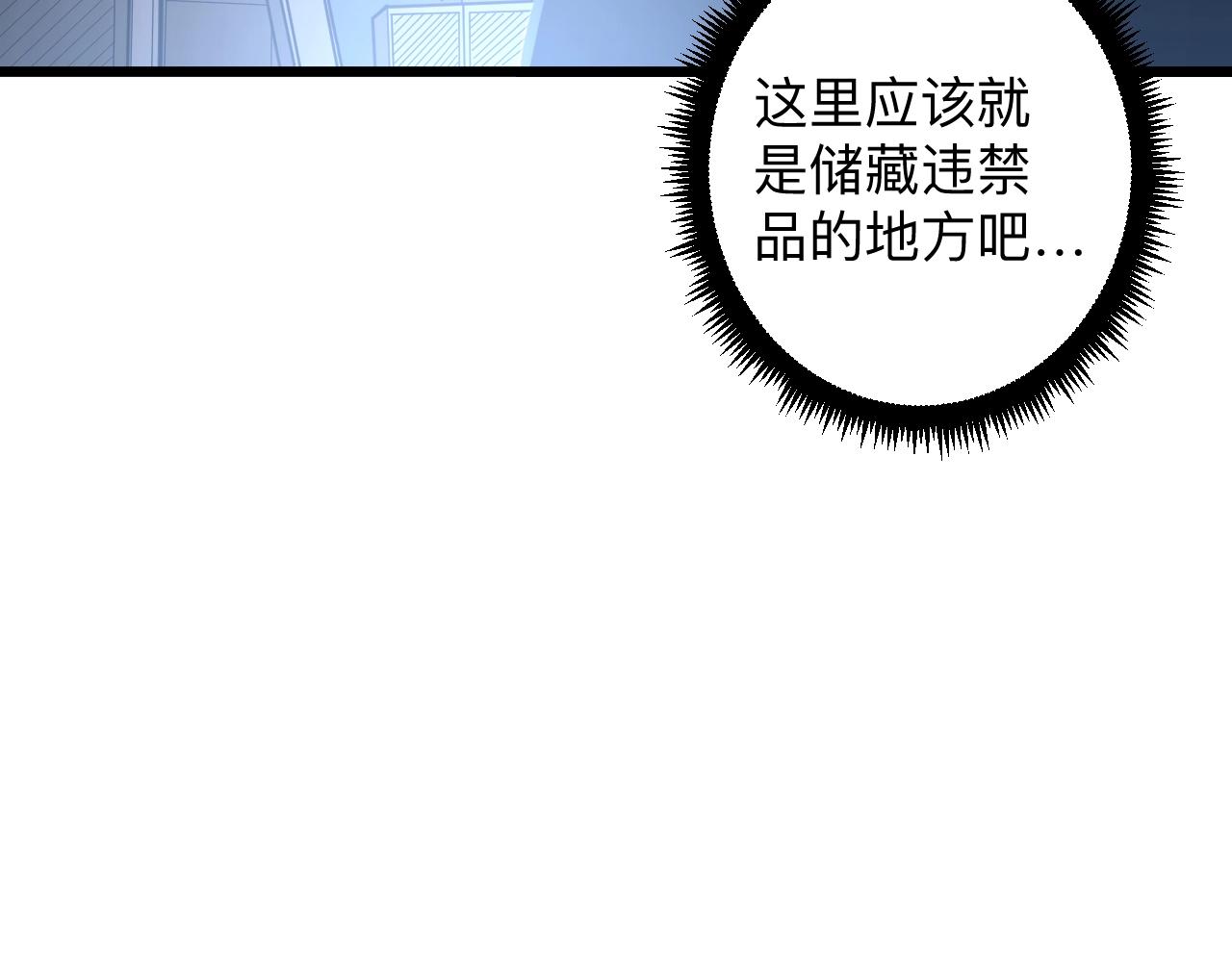 第281话 极限尖兵34