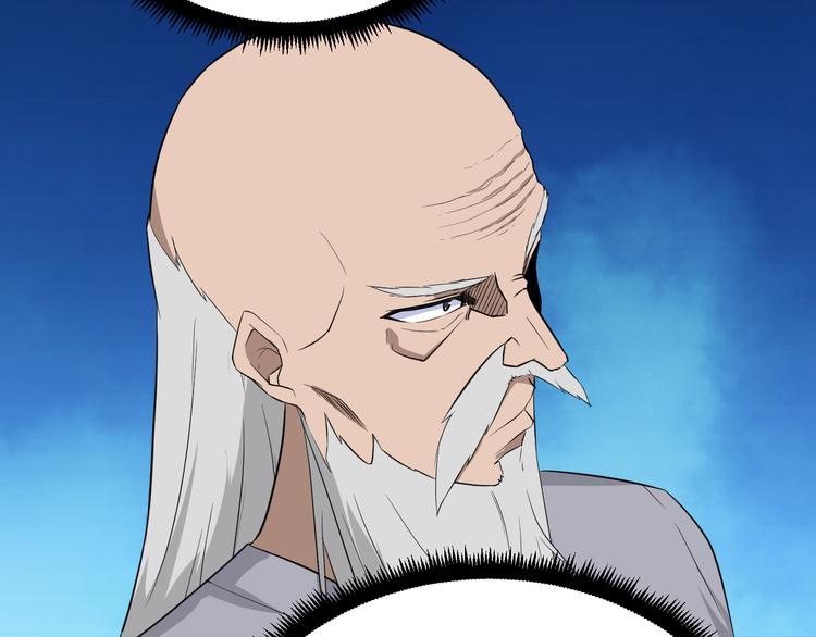 第203话 切磋111